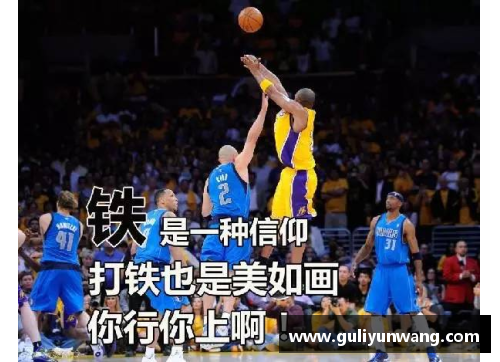 OB视讯官方网站足球明星与篮球明星的跨界对比与影响力分析 - 副本