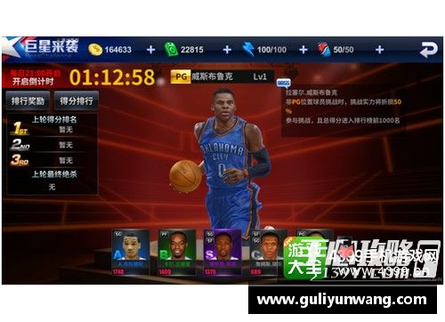 OB视讯官方网站NBA赛事竞猜推荐：精准分析与独到观点 - 副本