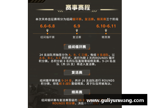OB视讯官方网站罗马尼亚对决匈牙利，双方实力对比