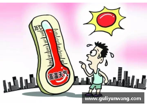OB视讯官方网站8月重庆的极端高温天气：如何应对42℃的酷暑挑战 - 副本