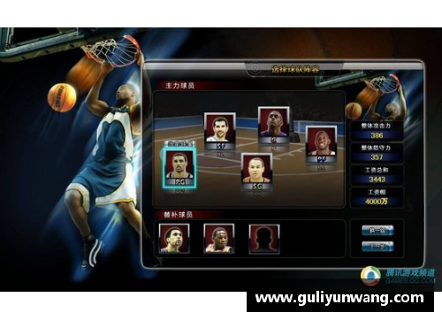 OB视讯官方网站范特西篮球经理明星卡解析与策略指南 助你打造强大球队阵容
