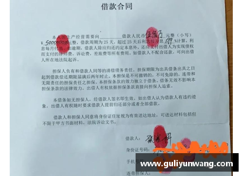 OB视讯官方网站张继科欠债事件爆料当事人回应！事件经过及借条曝光